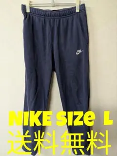 NIKE ナイキ 鬼フェード スウェットパンツ ネイビー L