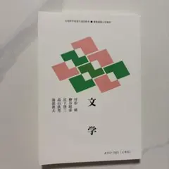 2026年最新】慶應 教科書の人気アイテム - メルカリ