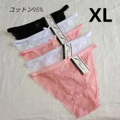 7/1〜10日までお取引不可　里樹358様 リクエスト 2点 まとめ商品