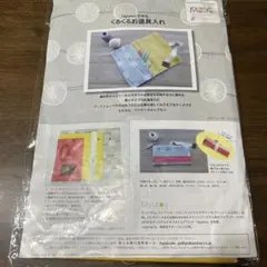 はなちゃん様 リクエスト 2点 まとめ商品