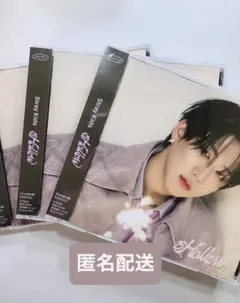 straykids Hollow FC盤　チャンビン　新品未開封CD