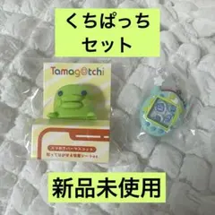 くちぱっち スマホラバーマスコット シャカシャカチャームコレクション2