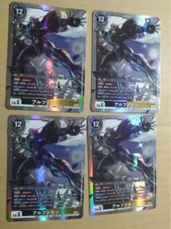 ミレニアモン 狂気の合成魔獣 4枚セット - メルカリ