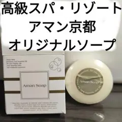 2025年最新】アマンスパの人気アイテム - メルカリ