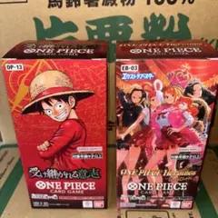 ワンピースカード 受け継がれる意志 ヒロインズエディション BOX