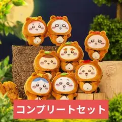 【ちいかわくじ】たぬきだもんくじ　C賞　コンプリート　まとめ売り