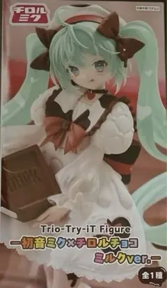 Trio-Try-iT 初音ミク×チロルチョコ ミルクver.