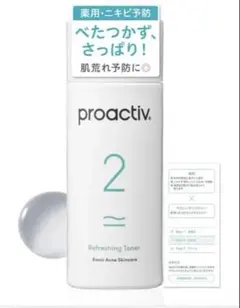 proactiv リフレッシングトナー 120mL 薬用化粧水のサムネイル