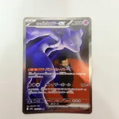 Item thumbnail for item 75f173f3-ccf8-4bb2-9f64-530a0f63260e