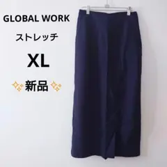 グローバルワーク ロングスカート ストレッチ　スリット　Iライン　ネイビー