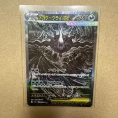 k*8様 ポケモンカード メガダークライEX SAR 114/081 - メルカリ
