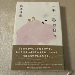 Item thumbnail for item 14c2a081-fcc2-41e5-8733-b621f819cb0e