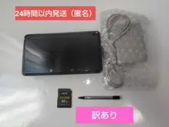 [訳あり]Nintendo 3DS 本体 コスモブラック 充電器,SDカード付き
