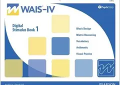 WAIS IV MENSA 【部分購入可】 2026年最新】wais ivの人気アイテム - メルカリ