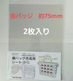 Item thumbnail for item 415fb33a-dff8-44e3-8cf4-5e0544db6dc7