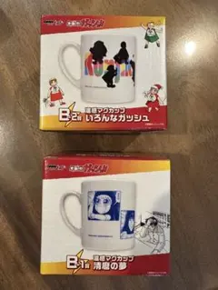 DMMくじ　金色のガッシュ‼︎ マグカップセット