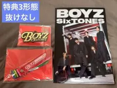 SixTONES BOYZ 特典　全3種