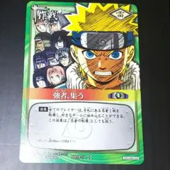 NARUTO カードゲーム 強者、集う PR-9 予約特典 プロモカード - メルカリ