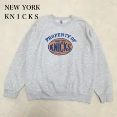 NEWYORK KNICKS トレーナー　スウェット　Lサイズ