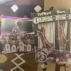 ハイキュー!! Happyくじ 天童覚