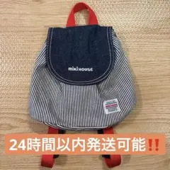 日本製 ミキハウス miki HOUSE ストライプ ベビー リュック