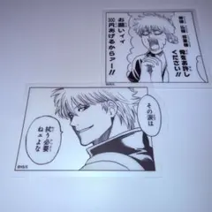 銀魂 クリアステッカーコレクション 坂田銀時