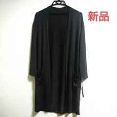 SPECCHIO　カーディガン　ロング　グレー　40　新品　未使用