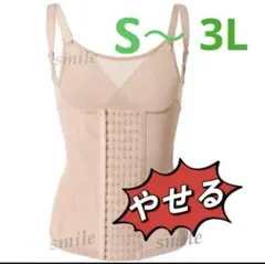 ボディースーツ　補正下着　矯正ガードル　最強　ダイエット　腰痛サポーター　高品質