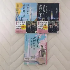 長月天音