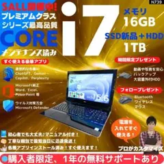 2026年最新】nec ノートパソコン 16gbの人気アイテム - メルカリ