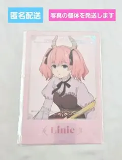 エニマイくじ　葬送のフリーレン　G賞　リーニエ　クリアポスター