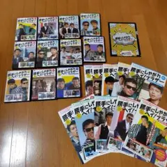 勝手にしやがれ ヘイ!ブラザー DVD レンタルアップ - メルカリ