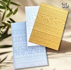 sale☆3Dエンボスフォルダー☆ノルディックセーター柄☆冬のテーマニット風