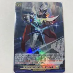 デジモンカードα オメガモン Dα-249 未使用 - メルカリ