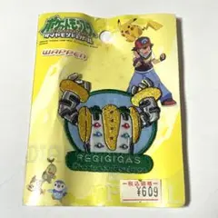 当時物 ポケモン ワッペン レジギガス 手芸 ポケットモンスター キャラクター