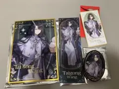 fgo 2026 上海 春節 新春 太公望