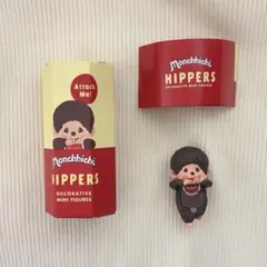 ヒッパーズ モンチッチ 男の子