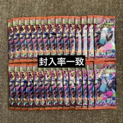 インフェルノX 封入率一致 30パック - メルカリ