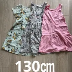 H&Mキッズワンピース130 3枚セット