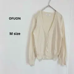 OFUON オフオン　Ｖネックニットカーディガン　M アイボリー　長袖のサムネイル