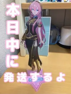 2026年最新】巡音ルカ アクリルスタンドの人気アイテム - メルカリ