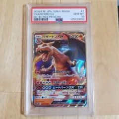 2025年最新】リザードンgx psa10の人気アイテム - メルカリ
