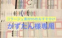 Item thumbnail for item 33f4ea62-abb8-4f0b-9c9a-8f48bb24b34e