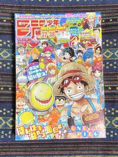 2026年最新】週刊少年ジャンプ 付録の人気アイテム - メルカリ