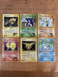 カメックス　R団のサンダー　サカキのニドキング　サカキのカイリキー他　まとめ売りのサムネイル