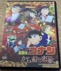 Item thumbnail for item ec2b847c-b9cc-4ac9-a91c-d18393d92730