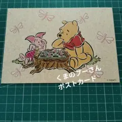 くまのプーさん 箔押し*ヴァイスシュヴァルツDisney100 - メルカリ