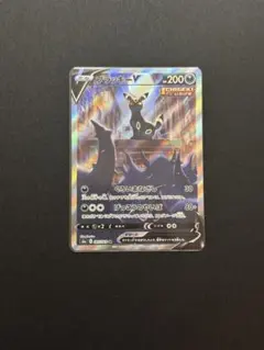 ブラッキーV SR S6a イーブイヒーローズ 085/069