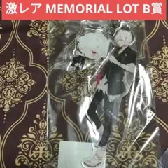スバル MEMORIAL LOT B賞 DIABOLIK LOVERS 新品