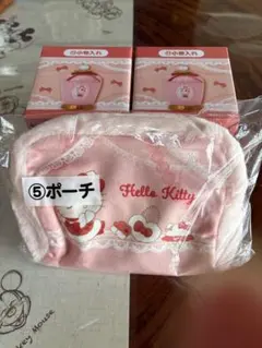 キティ　ポーチ&小物入れ2個
